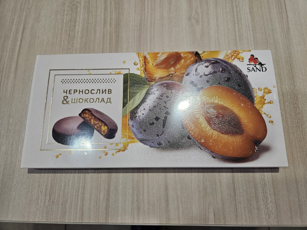 №2 Конфеты Чернослив & шоколад 100г     в Анапе