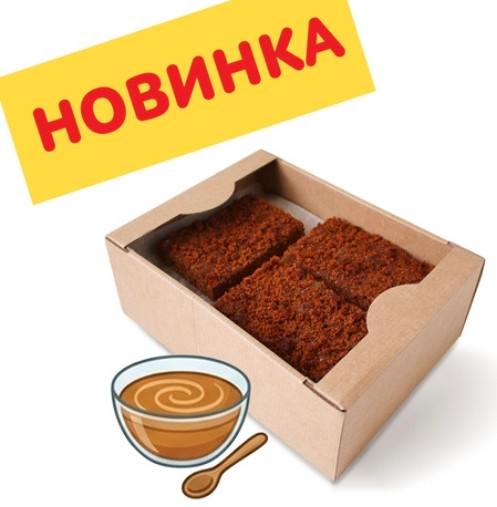 №3 Пряник 1кг с начинкой сгущенное молоко в Анапе