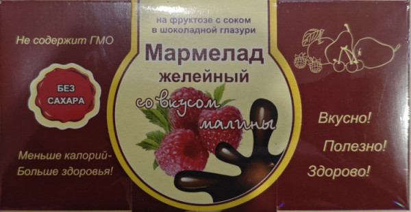№2 Мармелад в шоколаде "Малина" 120г в Анапе