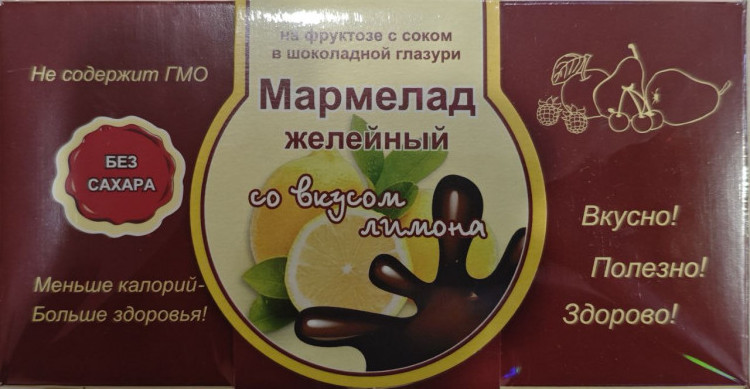  Мармелад в шоколаде "Лимон" 120г в Анапе