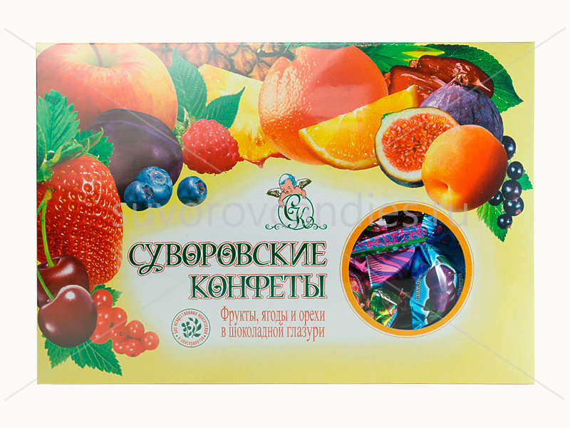  Суворовские конфеты (фрукты, ягоды, орехи) 500г в Анапе