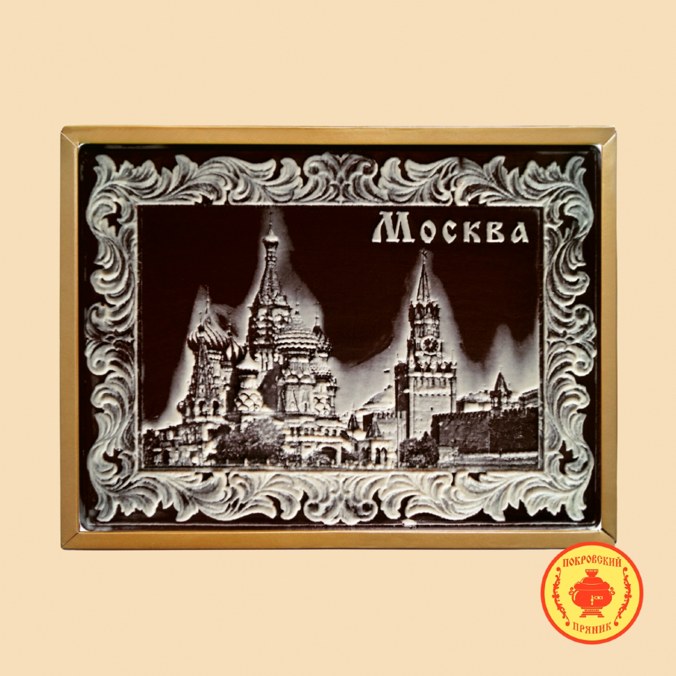  Пряник 600г шоколадный  "Москва" (в подарочной пластиковой упаковке) в Анапе
